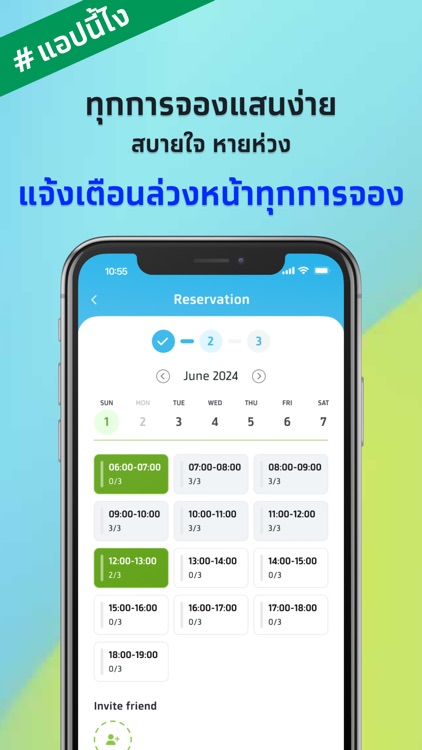 URU NEXT screenshot-3