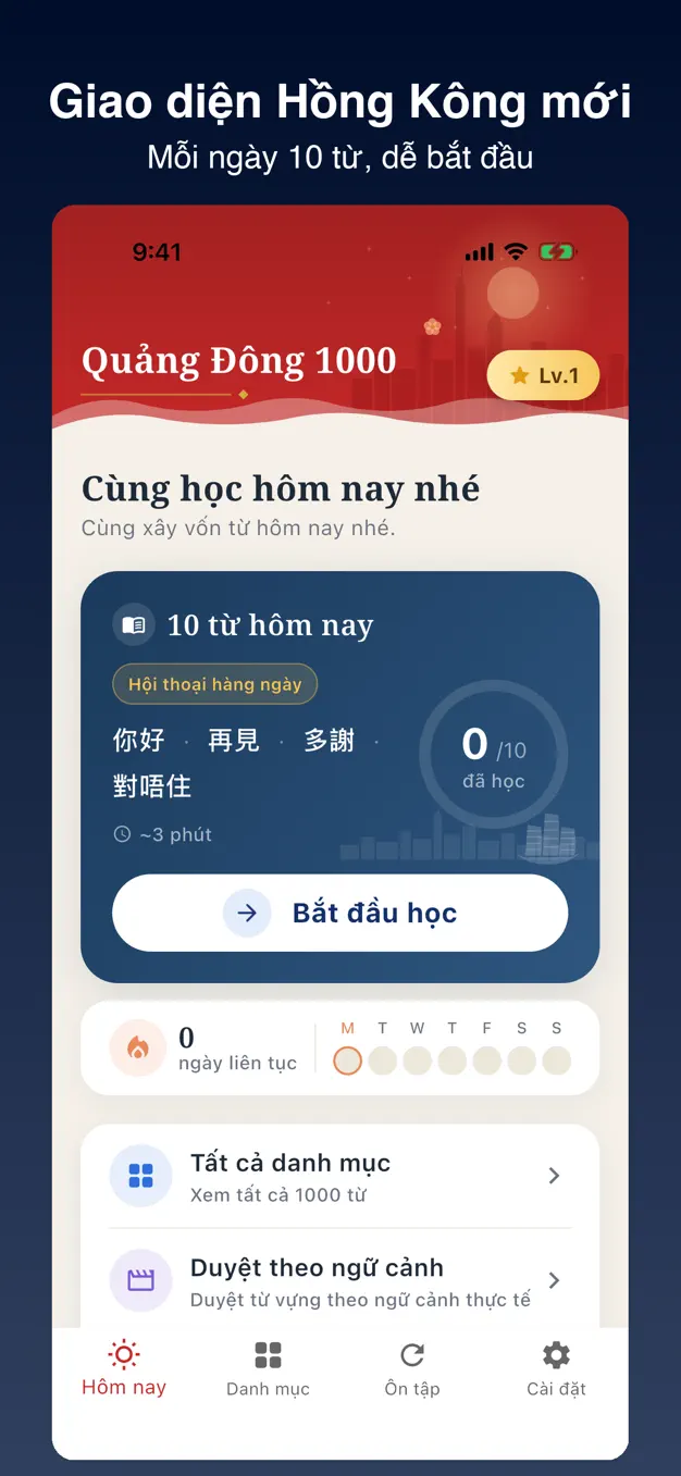 Tiếng Quảng Đông