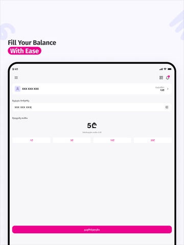 MyCellfie App Store preview screenshot 8