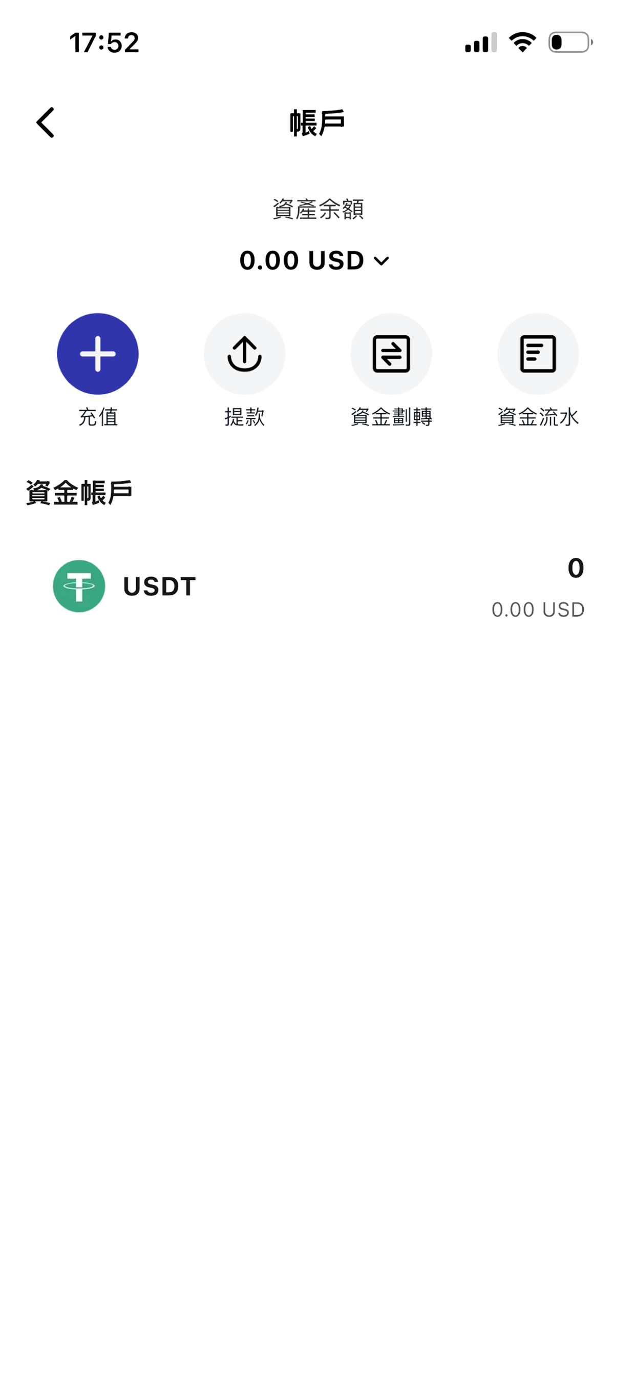 WinPay