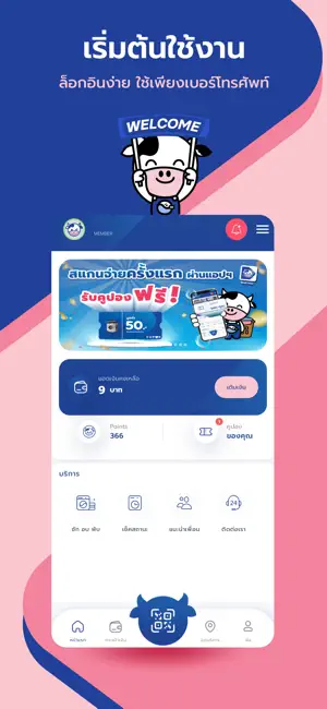 WashXpress screenshot 1