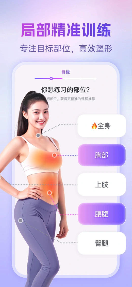 每日瑜伽-专业的瑜伽普拉提健身塑形APP screenshot 5