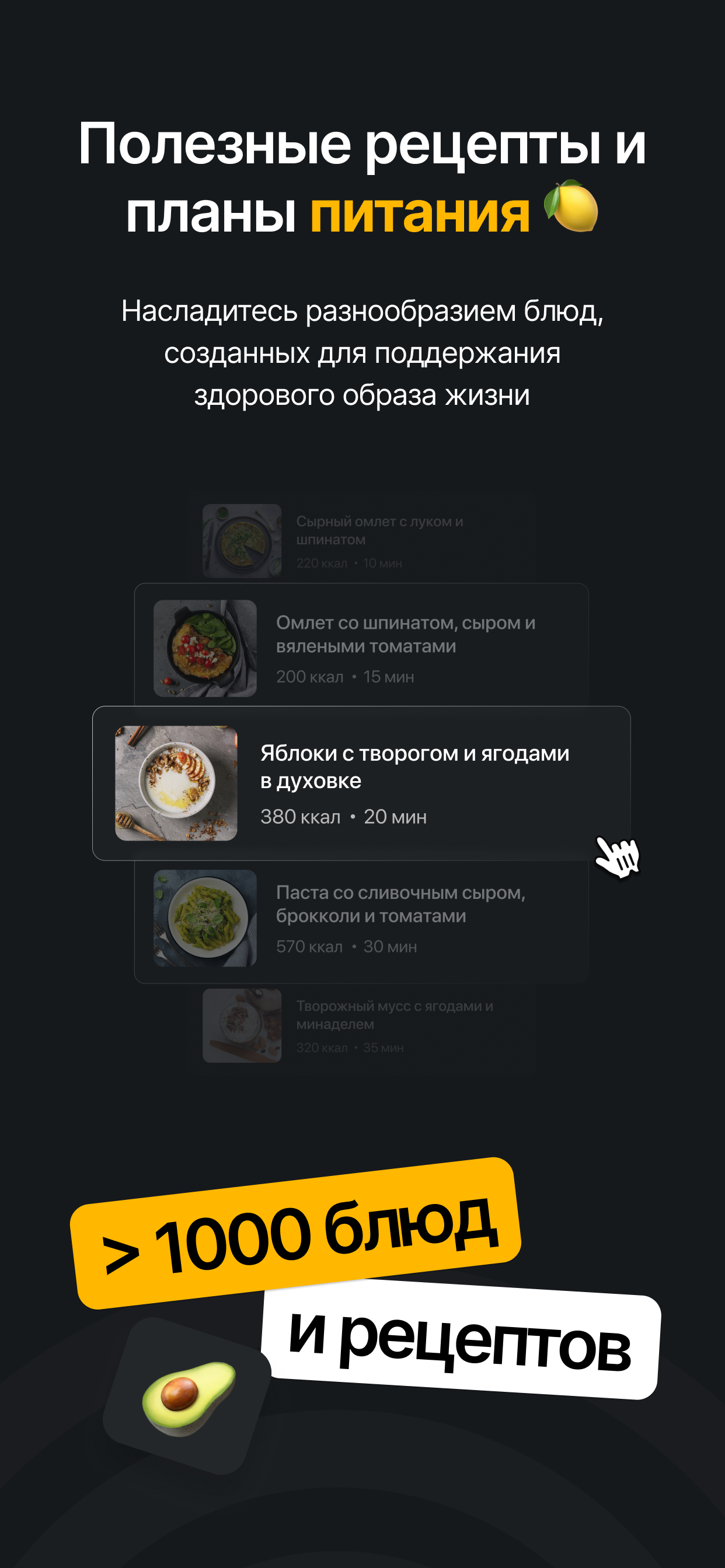 FKN AI: питание для похудения screenshot 6