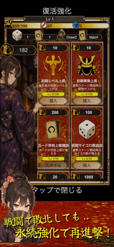 Hyakki Shingun Screenshot 8 of 9