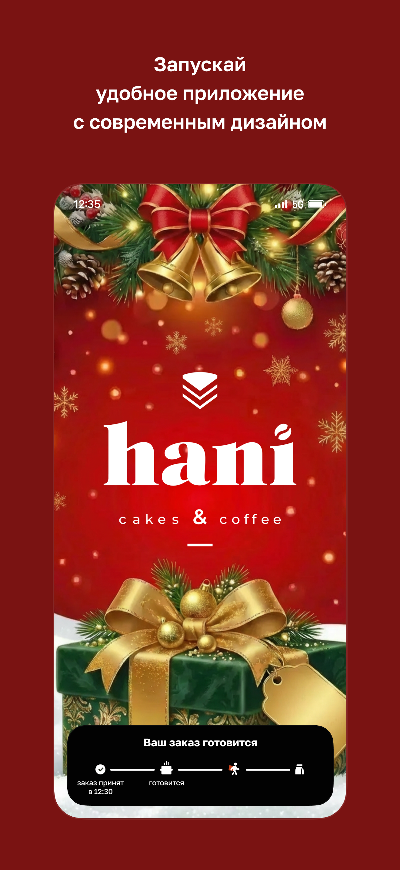 Hani · Доставка еды