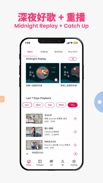 988 Screenshot