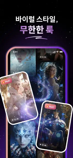 NovaVid - AI 비디오 메이커 iPhone screenshot 4
