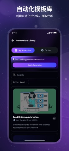 HeyPico AI：个人助手与自动化 screenshot