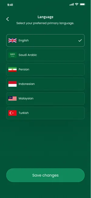 Al-Safar screenshot 1