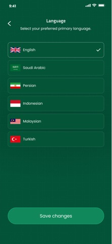 Al-Safar Screenshot 1 of 7