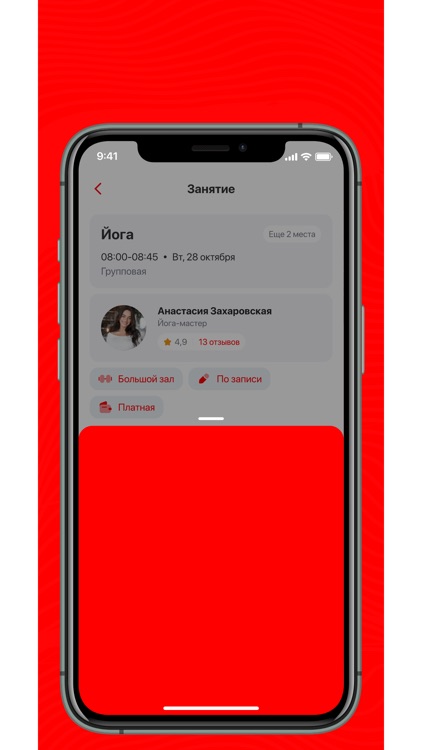 Малибу Фитнес