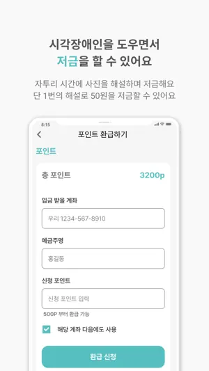 브로디 screenshot 3