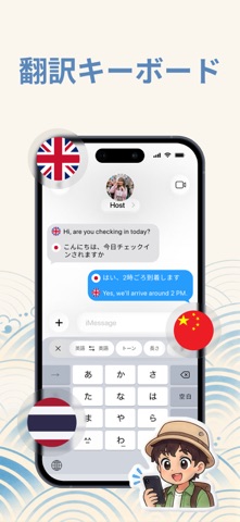 翻訳 AI：音声・カメラ・写真・テキストのスクリーンショット - 4