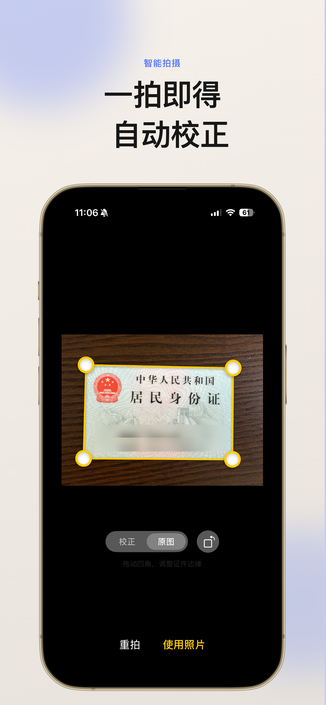 随身卡包
