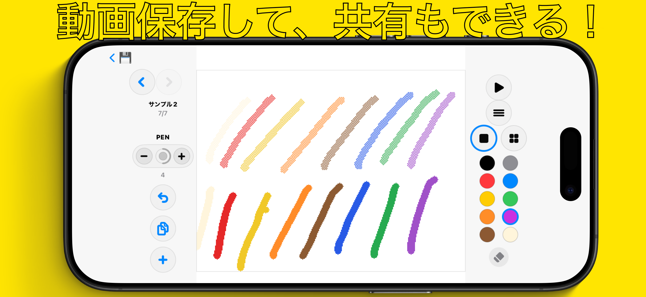 アニメモ帳 screenshot 6