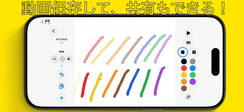 アニメモ帳 screenshot 4 of 4