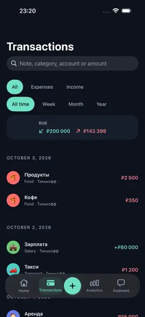Denary - Money Manager AI screenshot 2