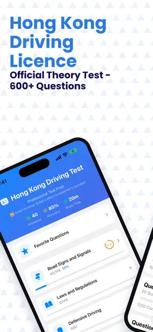Hong Kong Driving Test screenshot 1