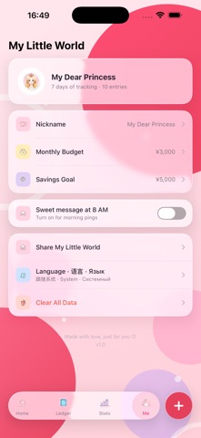 Princess Ledger Screenshot 3 of 5