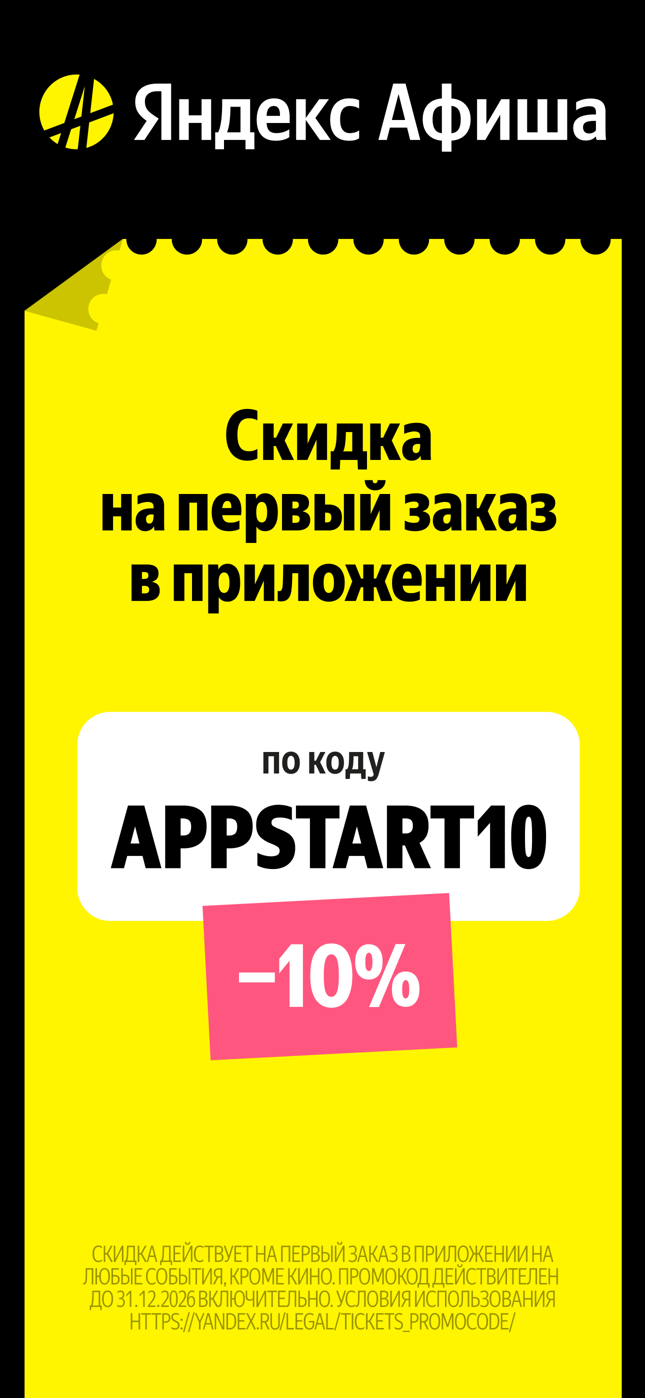 https://is1-ssl.mzstatic.com/image/thumb/PurpleSource221/v4/d9/bc/54/d9bc547d-4fc2-9850-cdcb-7e07b057fc5b/IOS_1290x2796_APPSTART10.png/1290x2796.png