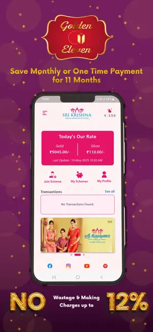 Sri Krishna Digi Gold Savings screenshot 2