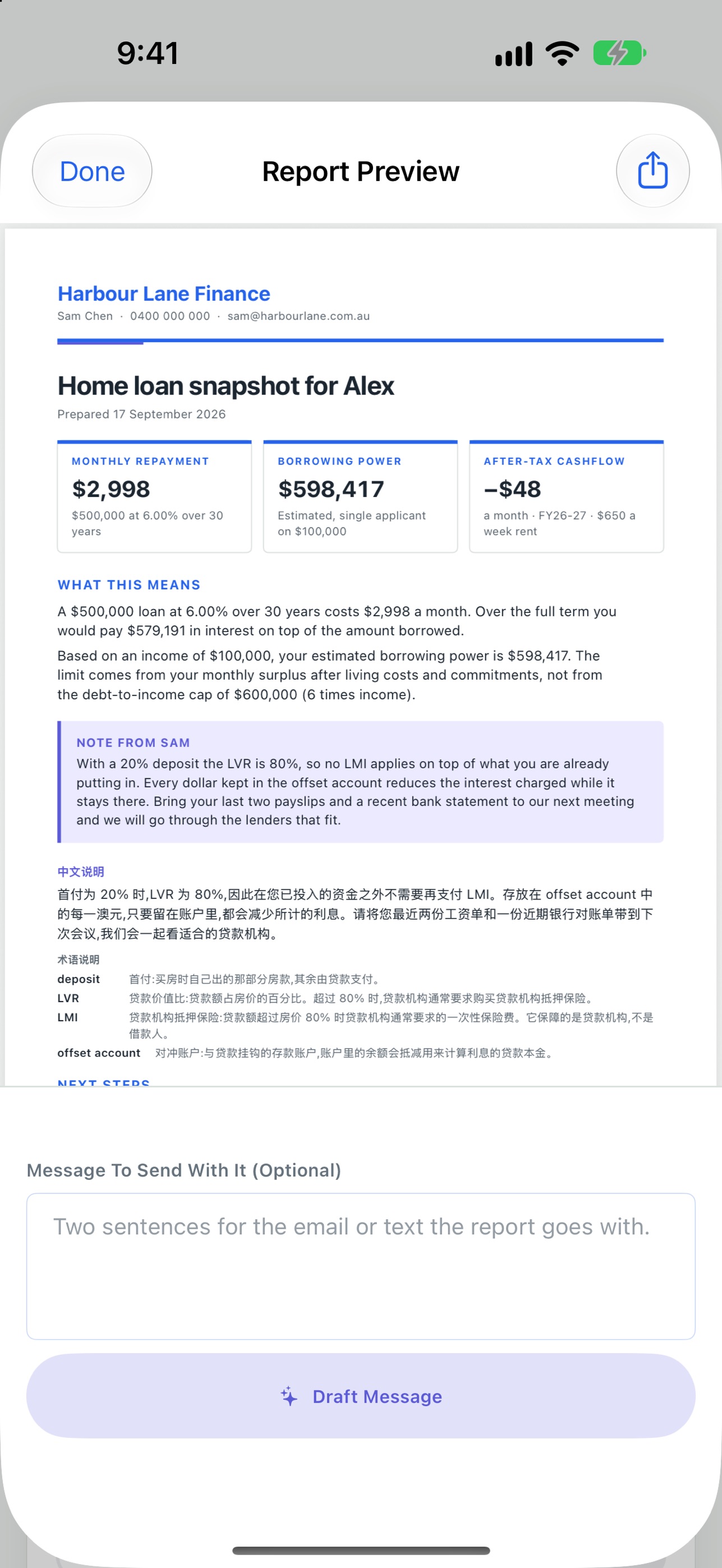 Screenshot 4 of PWE Loan Calculator