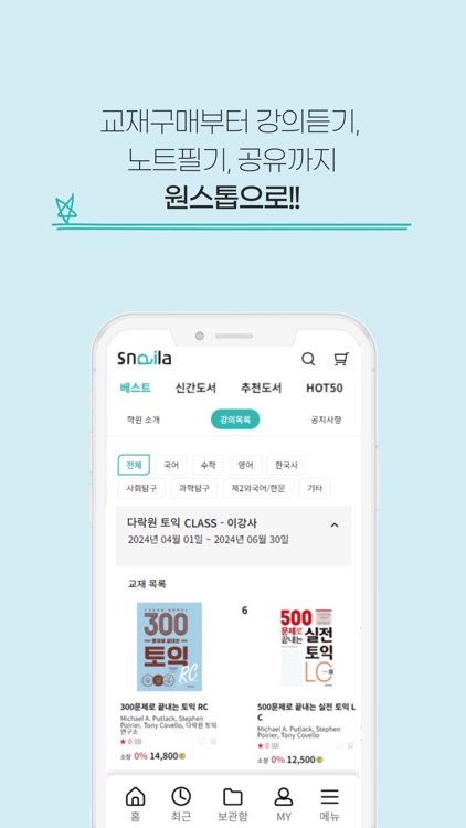 Snaila screenshot-9