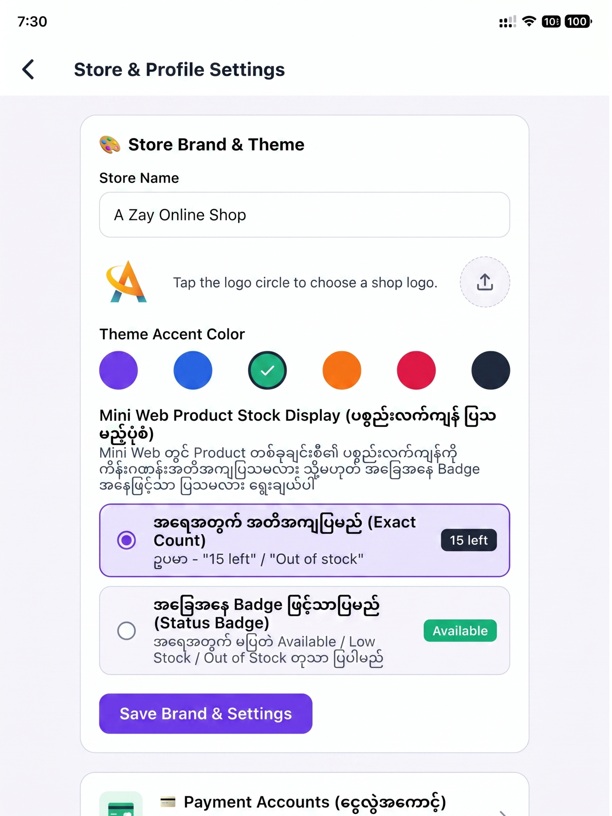 TG Com - Telegram Commerce screenshot 11