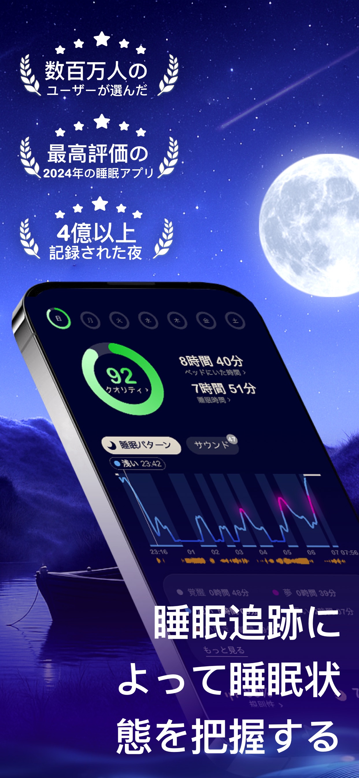 スクリーンショット 7