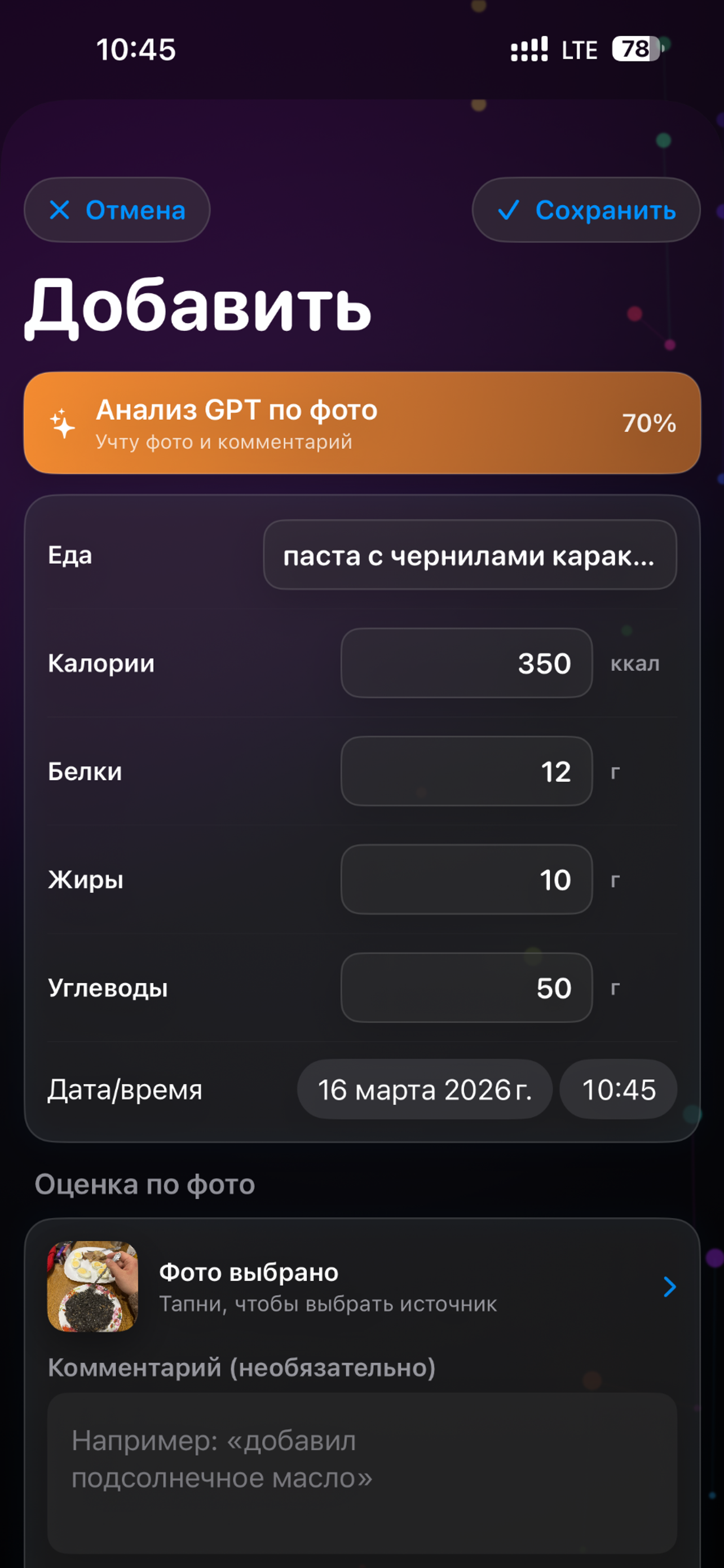 LeanMentor screenshot 2