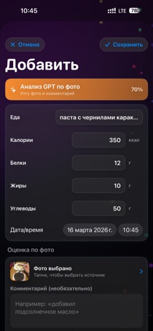 LeanMentor screenshot