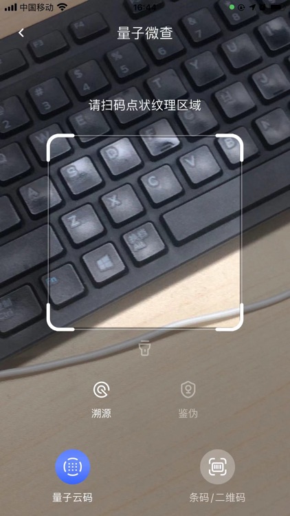 QCheck - Identify quantum code