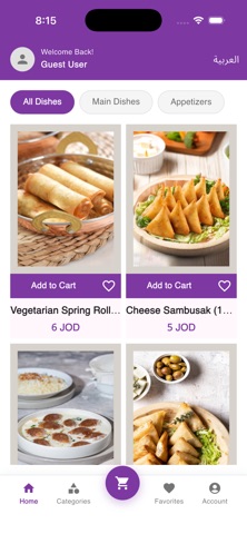 Mai Food Screenshot 1 of 3