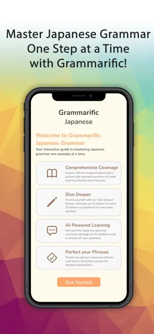 Grammarific: Japanese Grammar screenshot 1