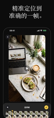 Thumbs: 视频截帧 screenshot
