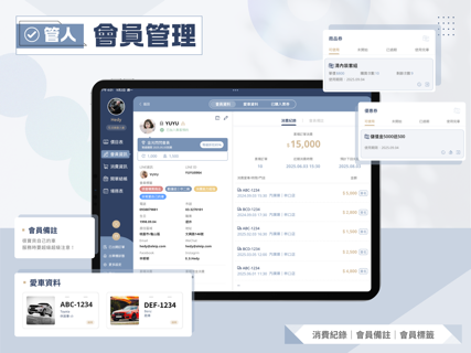 Hando我的顧客 screenshot 2