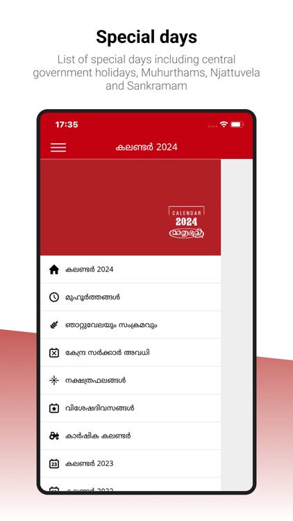 Mathrubhumi Calendar screenshot-3