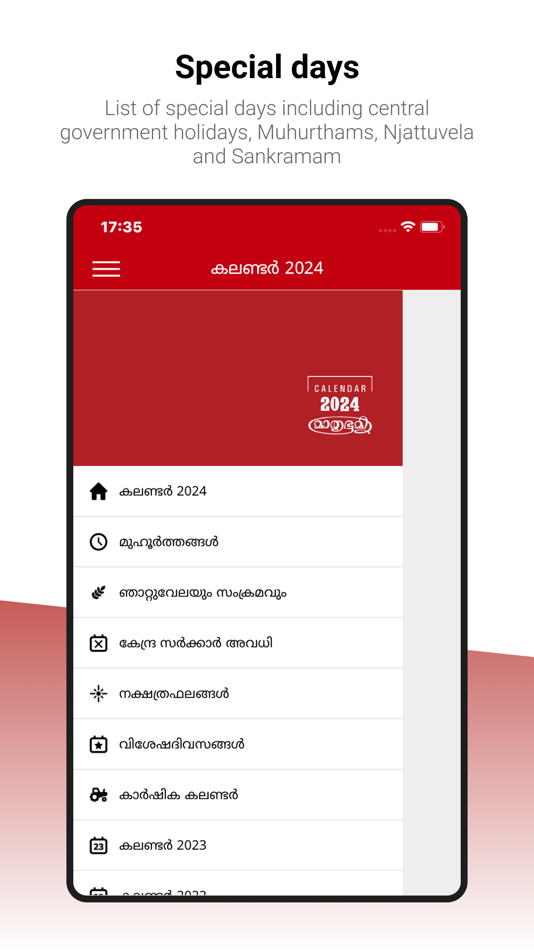 #4. Mathrubhumi Calendar (iOS) 由: MATHRUBHUMI PRINTING AND PUBLISHING COMPANY LIMITED