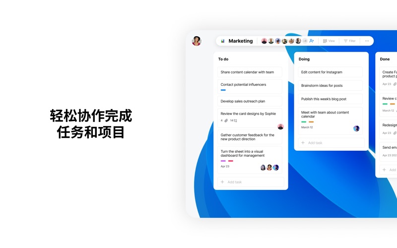 Any.do - 任务与日历 screenshot