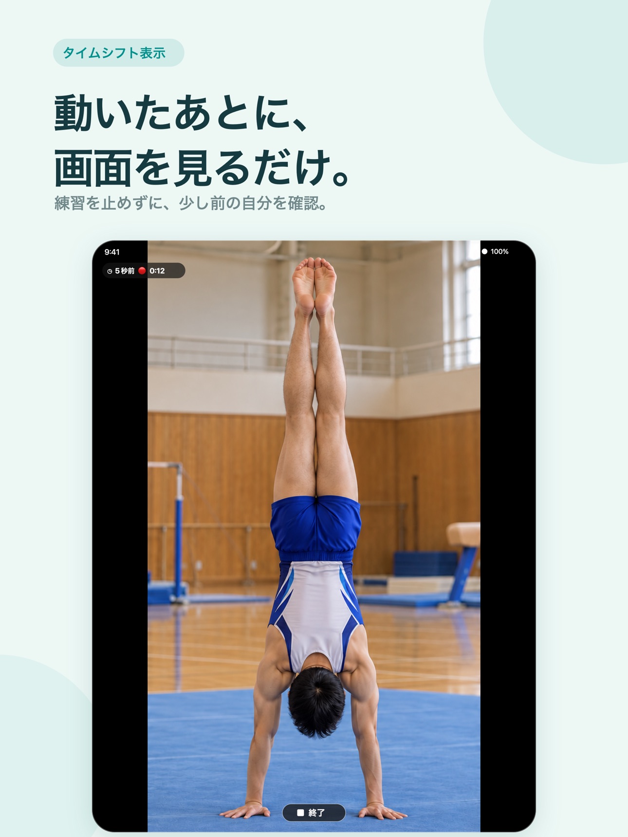 Screenshot 5 of あとみるカメラ