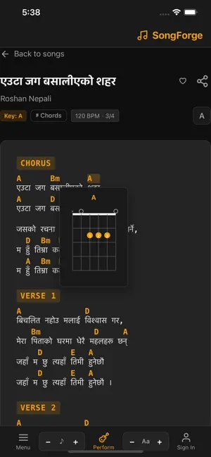SongForge: Forge, Play & Share screenshot 1