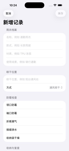 Raincoat Drying Log Fallback A · Screenshots 3