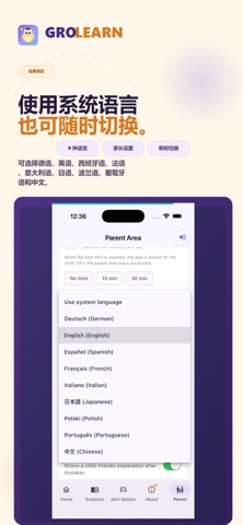 grolearn screenshot