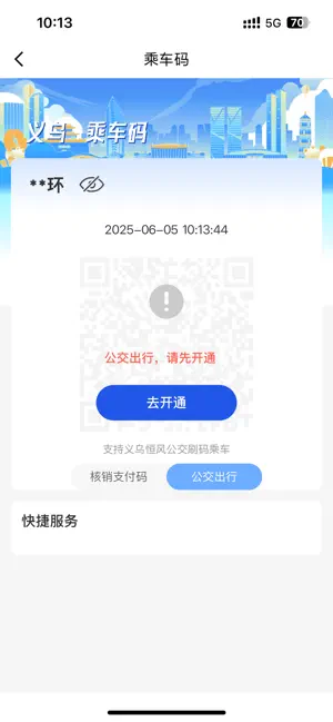 义卡通 screenshot 3