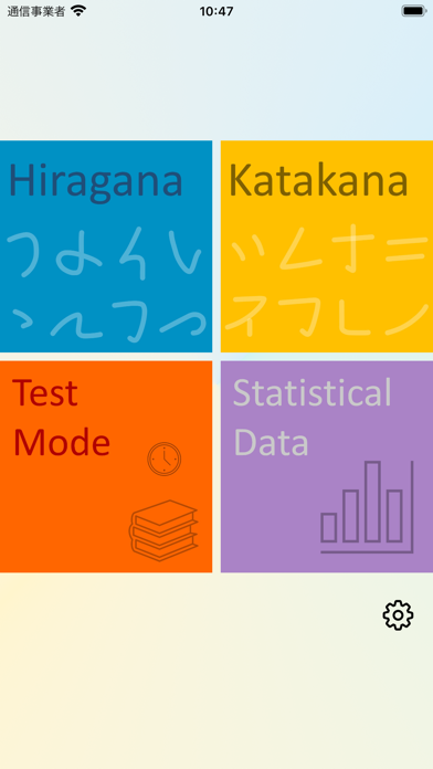 Kana Right! Screenshot