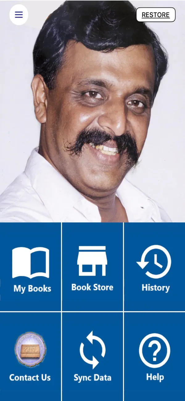 Screenshot #2 pour Ramnaam Book
