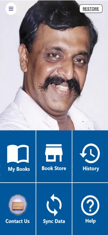 Ramnaam Book screenshot 2 of 6