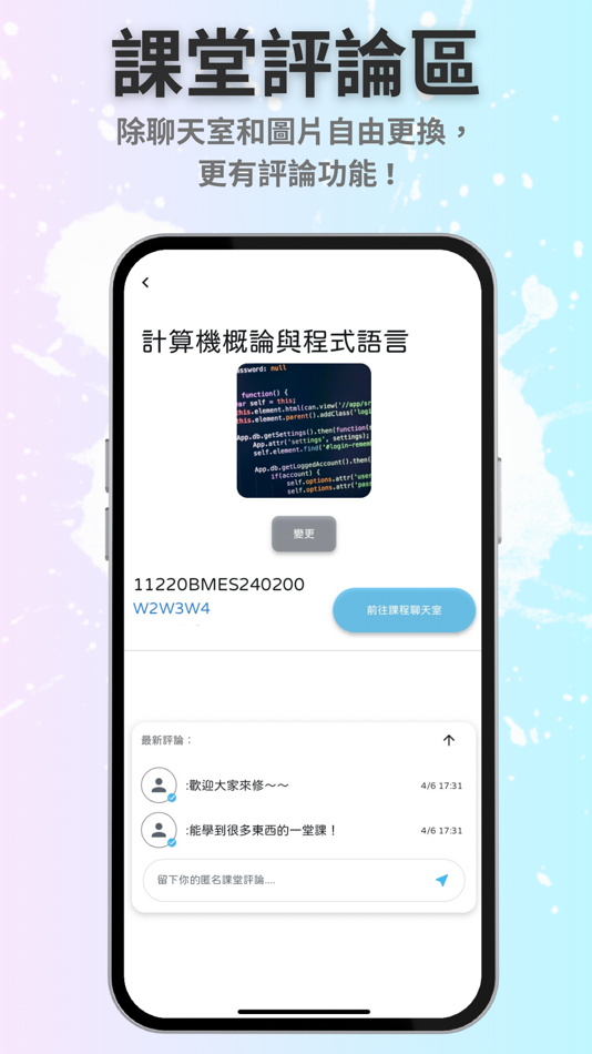 #2. Connextion (iOS) By: Kuang Ting Tu