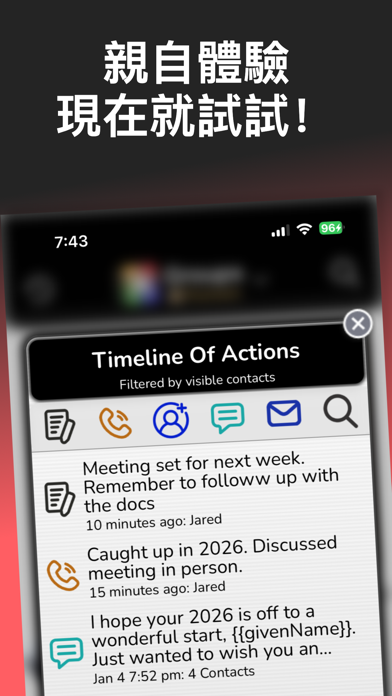 群组 screenshot 7
