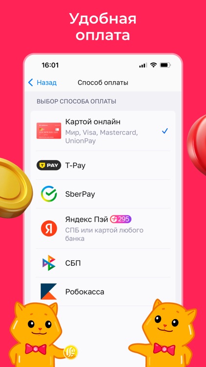 AzaliaNow: доставка цветов screenshot-4